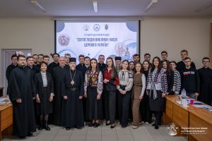 Конференція: "Світоглядні виклики та місія Церкви в Україні"