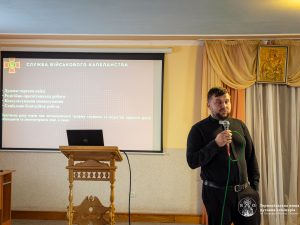 Конференція на тему: "Служіння військового капелана"