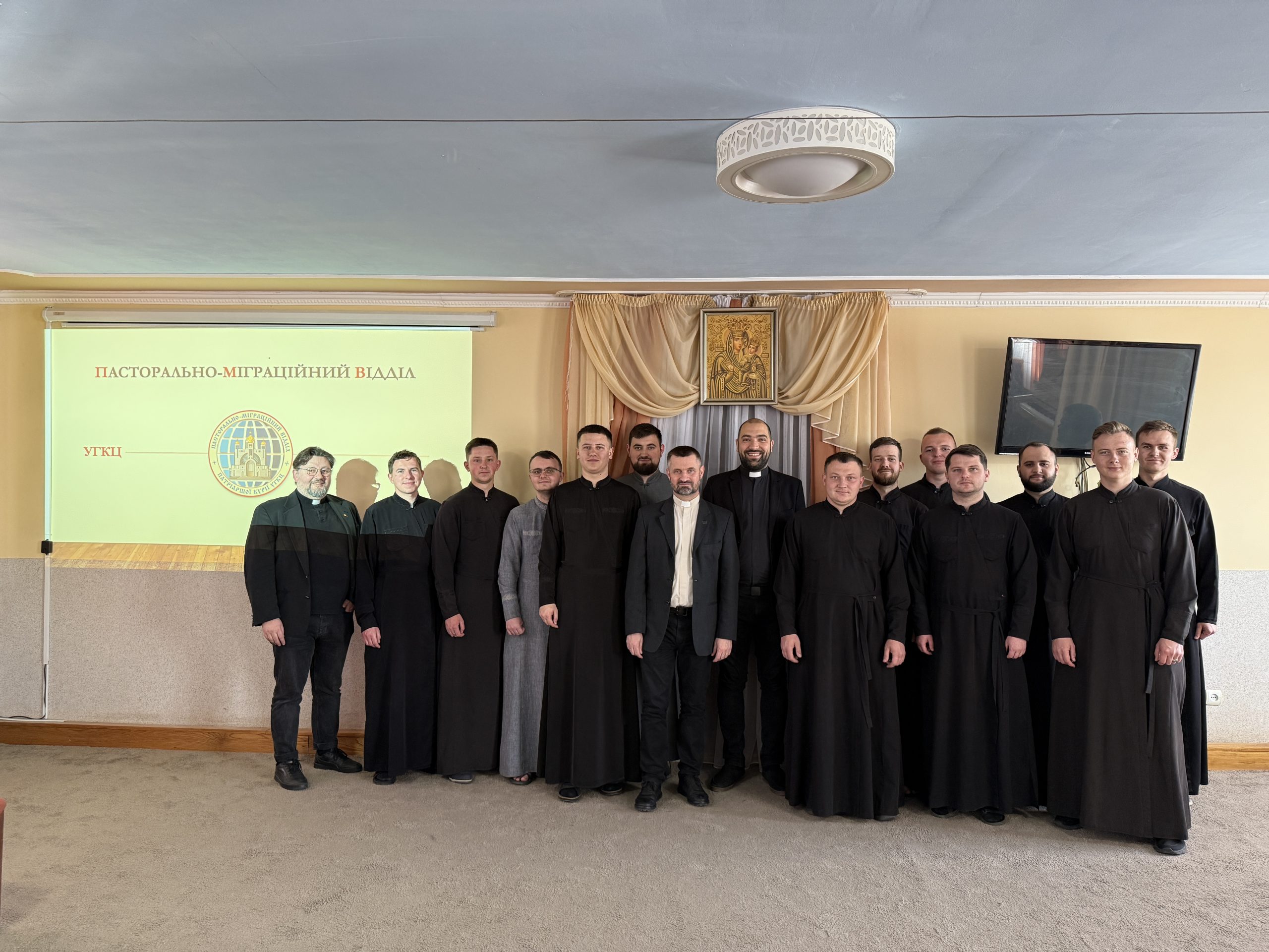 Конференція на тему: "Особливості душпастирського служіння за кордоном"